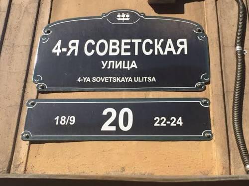 Гостиница Хостел ВЕЛЛ Санкт-Петербург-18